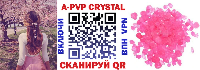 Купить наркотики сайты Горячеводский Гашиш АМФ Псилоцибиновые грибы A PVP Бошки Шишки COCAIN Метадон МЕФ