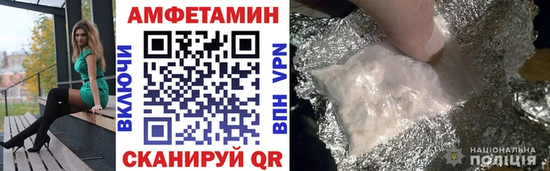 АМФ 97% Горячеводский