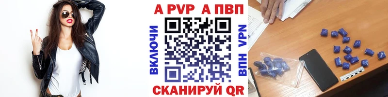 APVP СК КРИС  hydra ТОР  Горячеводский 