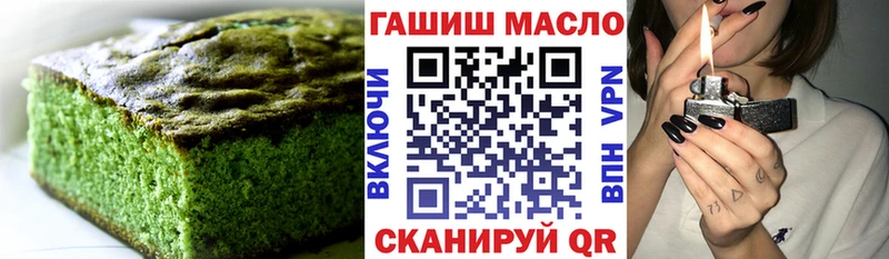 купить  цена  Горячеводский  Печенье с ТГК конопля 