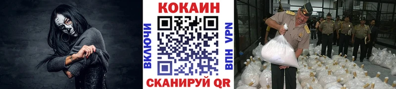 Кокаин 98%  Горячеводский 