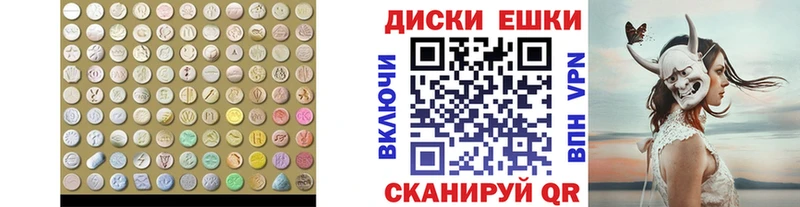shop наркотические препараты  Горячеводский  Экстази 99%  кракен зеркало 