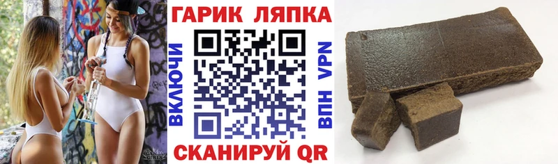 ссылка на мегу tor  Горячеводский  Гашиш Ice-O-Lator 
