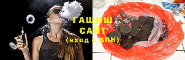 MESCALINE Абаза