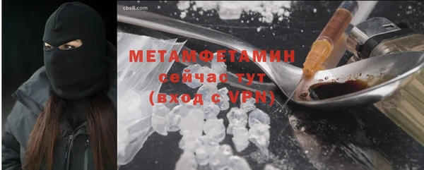 2c-b Абдулино
