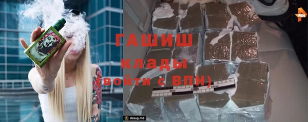 2c-b Абдулино