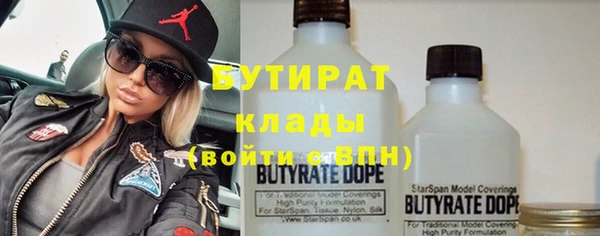 MESCALINE Абаза