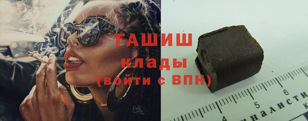 MESCALINE Абаза