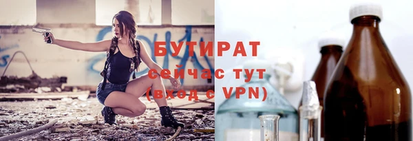2c-b Абдулино