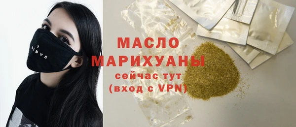 MESCALINE Абаза