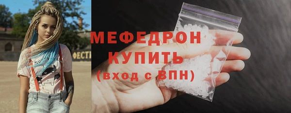 2c-b Абдулино
