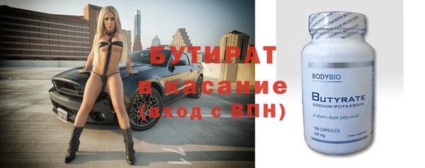 MESCALINE Абаза