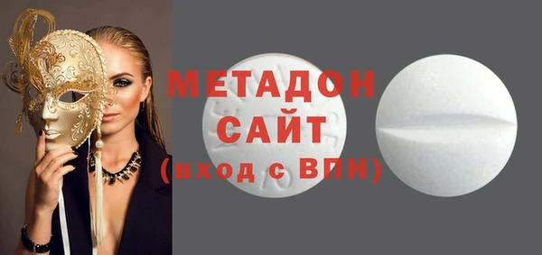mdma Абинск