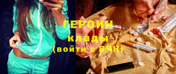 MESCALINE Абаза