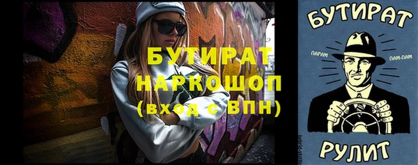 MESCALINE Абаза