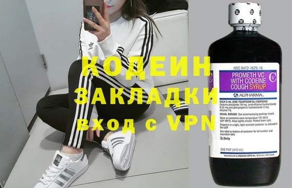 2c-b Абдулино