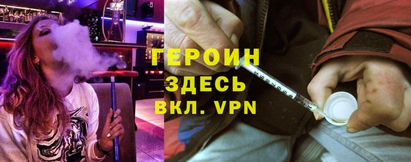 MESCALINE Абаза