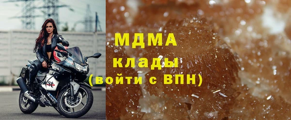 mdma Абинск