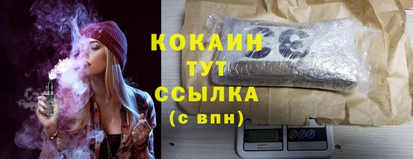 2c-b Абдулино