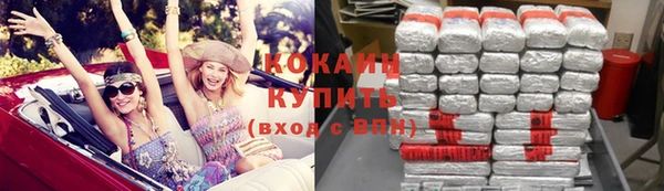 2c-b Абдулино