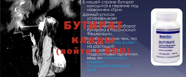 2c-b Абдулино