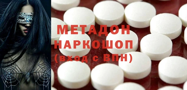 MESCALINE Абаза