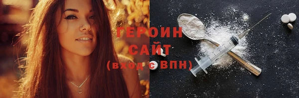 2c-b Абдулино