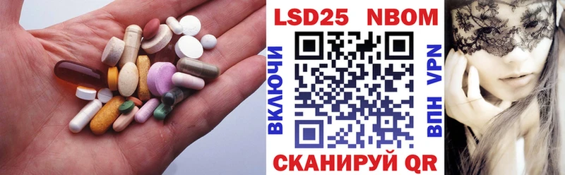Лсд 25 экстази кислота  Горячеводский 