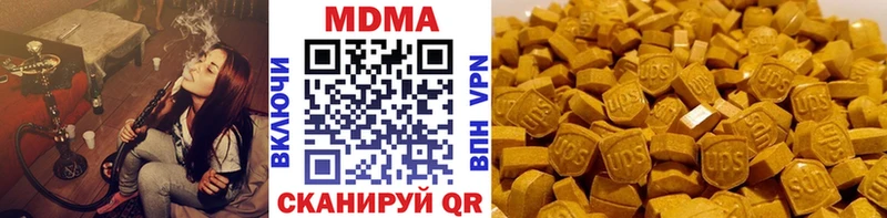 ОМГ ОМГ зеркало  Горячеводский  shop Telegram  MDMA молли 