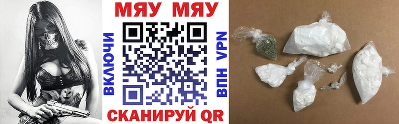 Мефедрон  Горячеводский