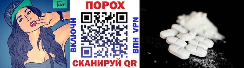 Первитин пудра  наркотики  darknet официальный сайт  Горячеводский 
