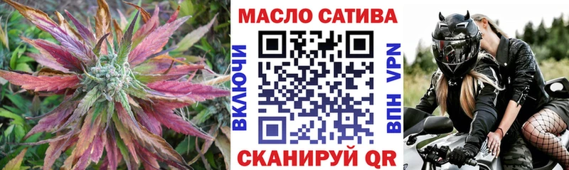 купить наркотик  Горячеводский  Дистиллят ТГК гашишное масло 